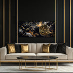 Tempered Glass Wall Art – Ya Latif (Yâ Latîfu el-tuf binâ) İslami Duvar Saati