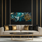 Tempered Glass Wall Art – Ya Latif (Yâ Latîfu el-tuf binâ) İslami Duvar Saati