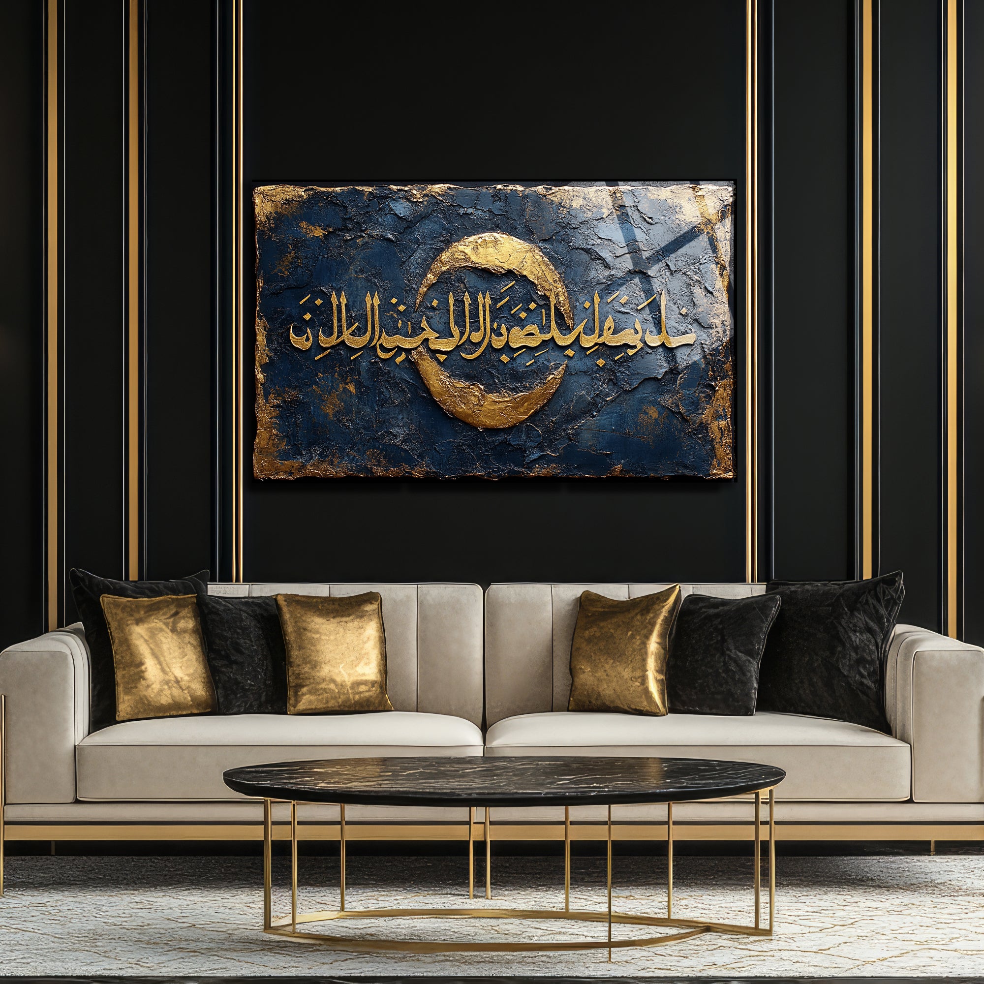 İslami Hat Sanatı Temperli Cam Tablo –