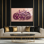 Mâşâallah | Lüks Mor Arapça Hat Temperli Cam Tablo | İslami Kaligrafi Duvar Dekoru