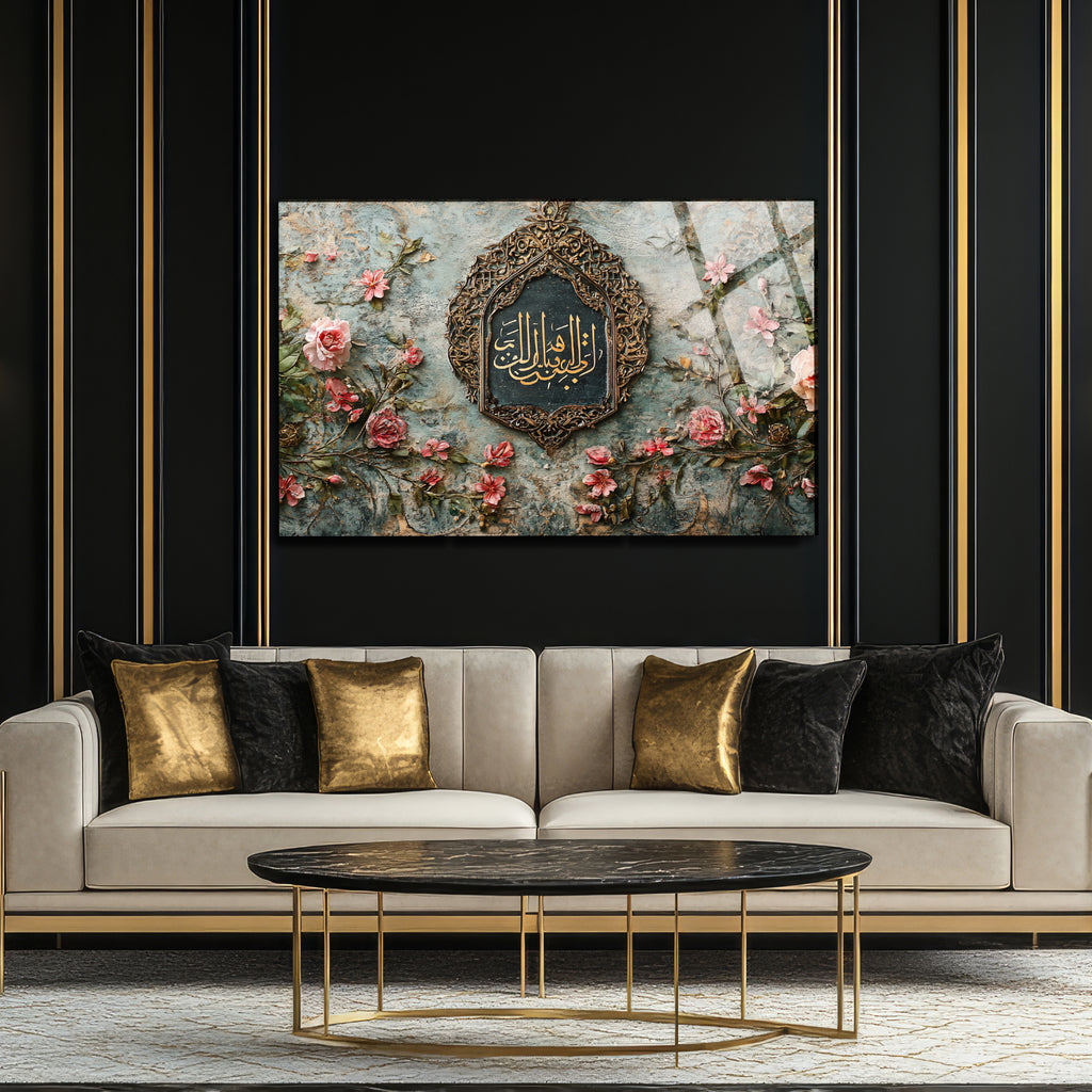 İlallâhi Turceu'l-Umûr (Ayet) Temperli Cam Tablo | Vintage Çiçekli İslami Duvar Dekoru