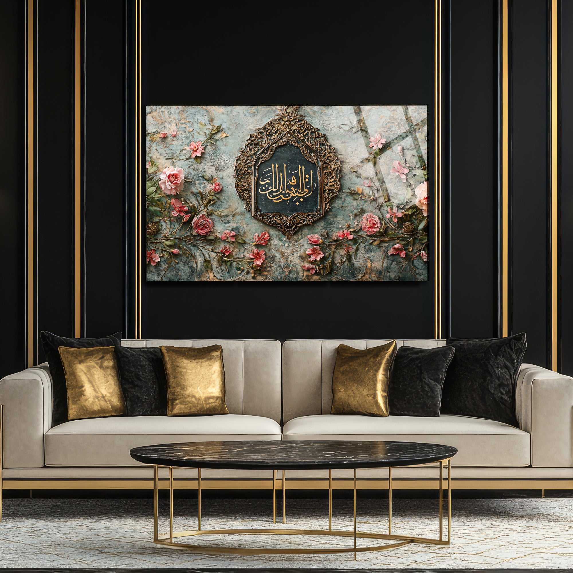 İlallâhi Turceu'l-Umûr (Ayet) Temperli Cam Tablo | Vintage Çiçekli İslami Duvar Dekoru