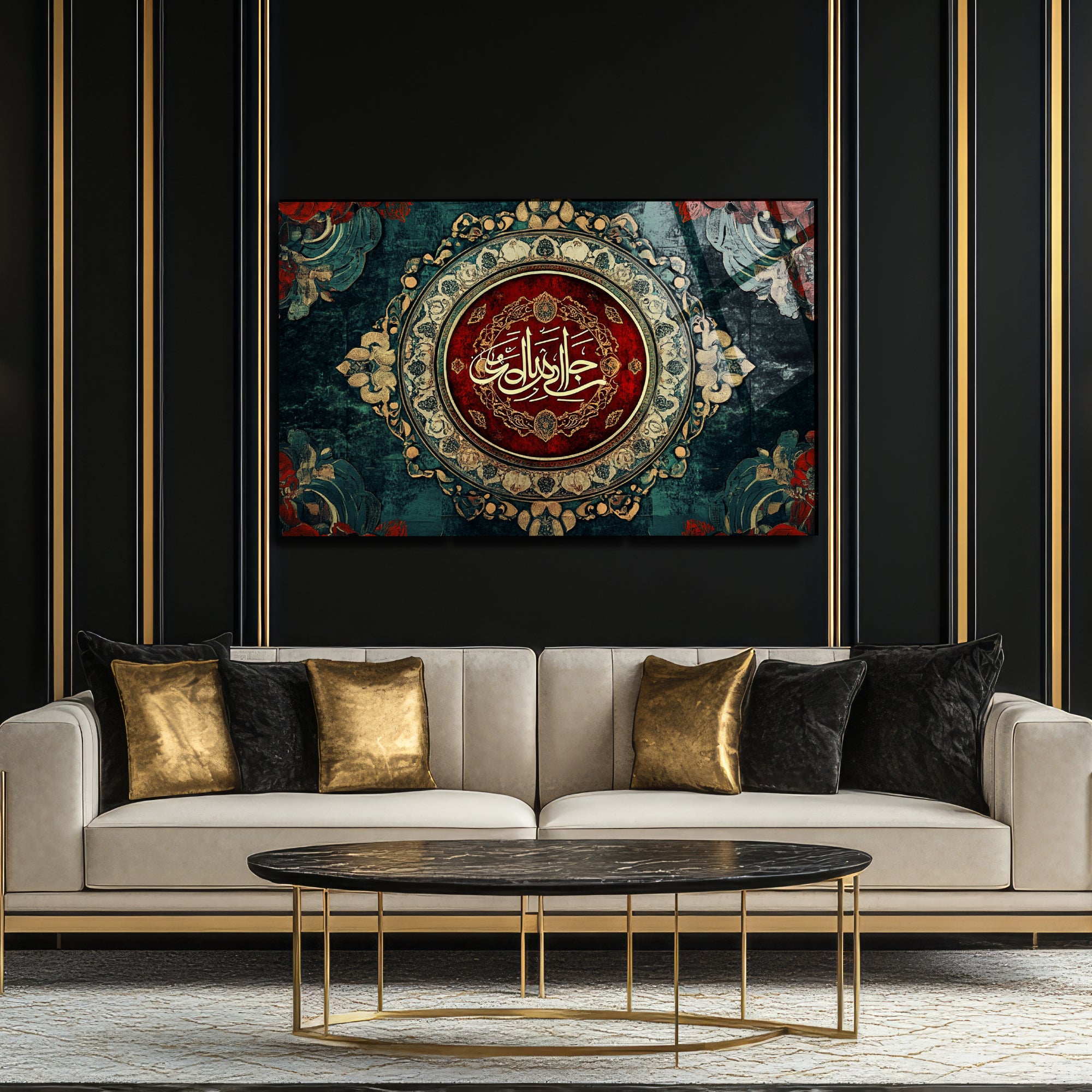 İlallâhi Turceu'l-Umûr (Ayet) Temperli Cam Tablo | Vintage Çiçekli İslami Duvar Dekoru (Kopya)