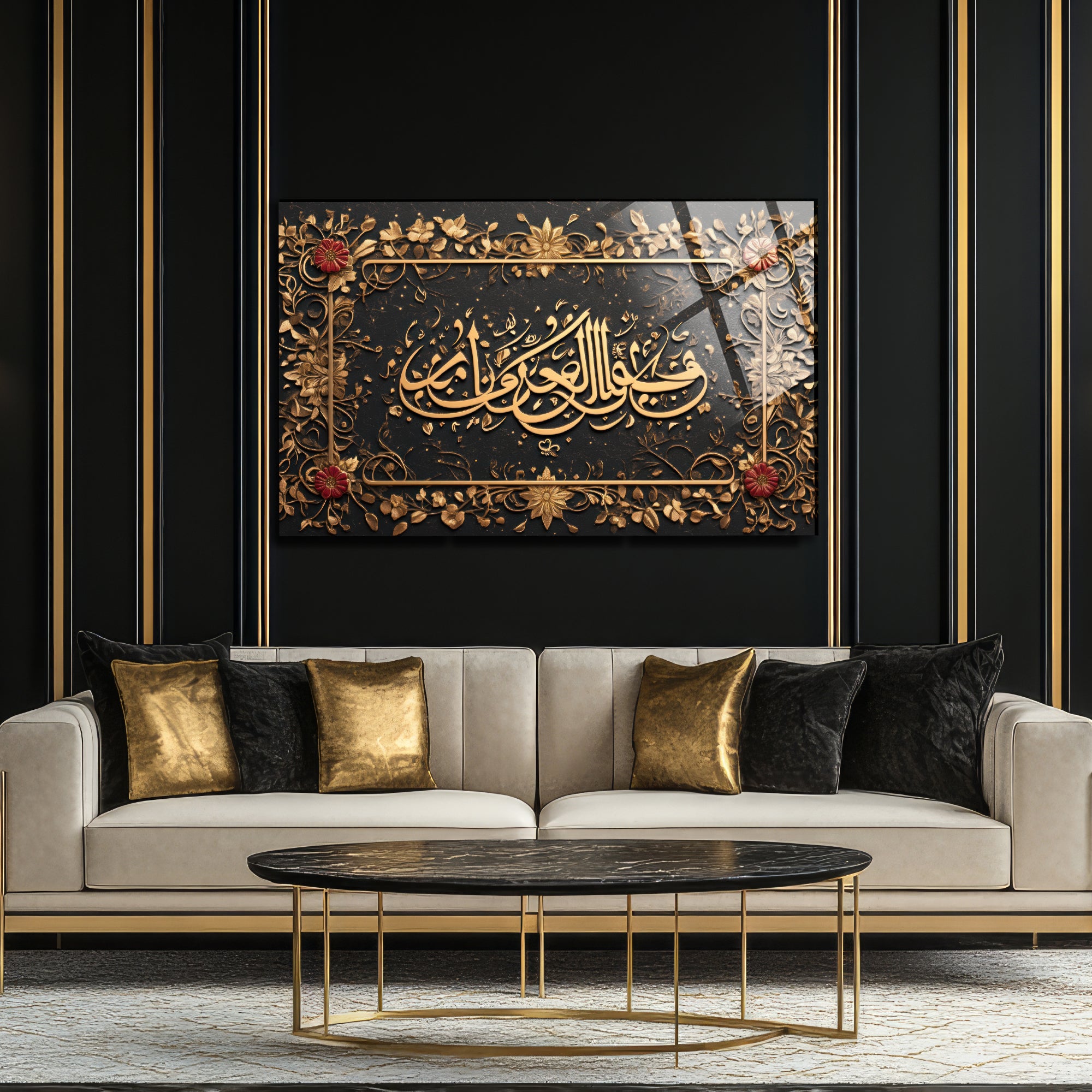 İlallâhi Turceu'l-Umûr (Ayet) Temperli Cam Tablo | Vintage Çiçekli İslami Duvar Dekoru (Kopya) (Kopya)