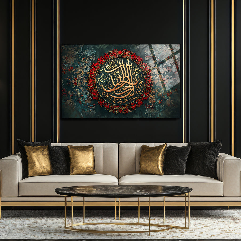 Rabbenâ Lâ Tuâħiżnâ Duası (Ayet) Temperli Cam Tablo | Altın Kaligrafi Lüks İslami Madalyon