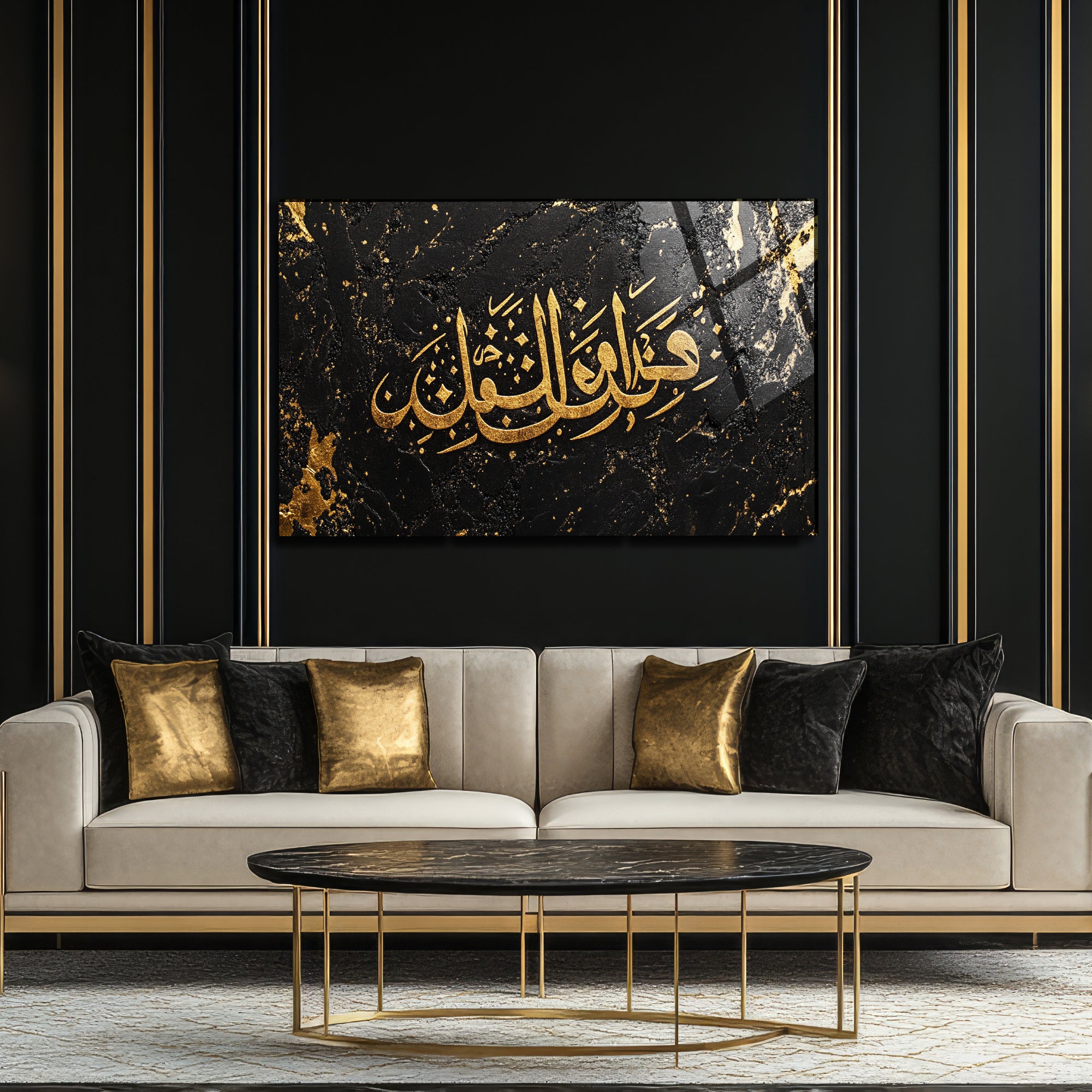Hüve'l-Evvelü ve'l-Âhir (Esma-ül Hüsna) Temperli Cam Tablo | Lüks Siyah Mermer Altın Hat Sanatı