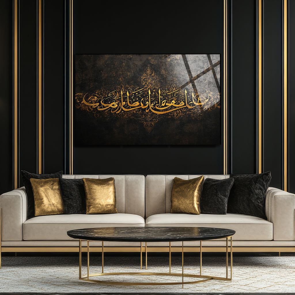 Fezekkurûnî Ezkurkum (Ayet) Temperli Cam Tablo | Lüks Siyah Kırmızı Tuğra Hat Sanat