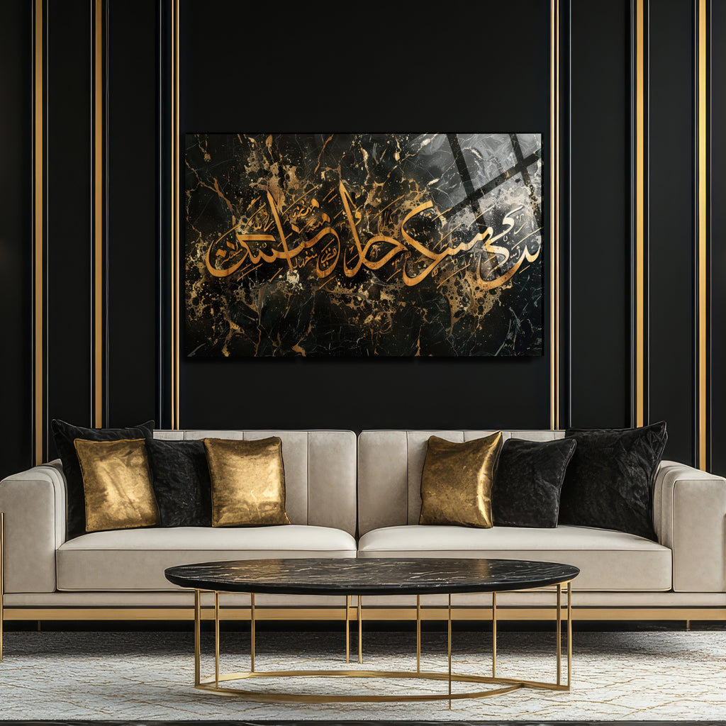 Sübhâneke Allâhümme ve Bihamdik Temperli Cam Tablo | Lüks Siyah Mermer Altın Hat Sanatı