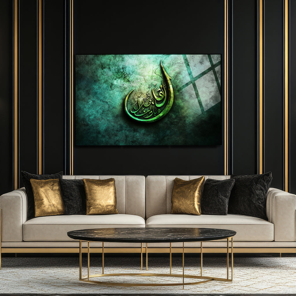 Ve Tevekkel Alel Hayyillezî Lâ Yemût Temperli Cam Tablo | Lüks Yeşil Altın Damla Formlu Hat