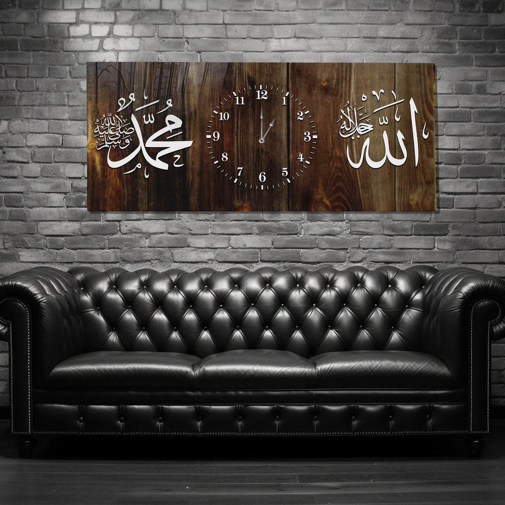 İslami Saatli Temperli Cam Tablo – Allah & Muhammed Yazılı Modern Duvar Saati, Ahşap Desenli Premium UV Baskı