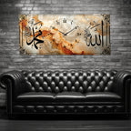 İslami Saatli Temperli Cam Tablo – Allah & Muhammed Yazılı Modern Duvar Saati, Ahşap Desenli Premium UV Baskı