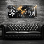 İslami Saatli Temperli Cam Tablo – Allah & Muhammed Yazılı Modern Duvar Saati, Ahşap Desenli Premium UV Baskı