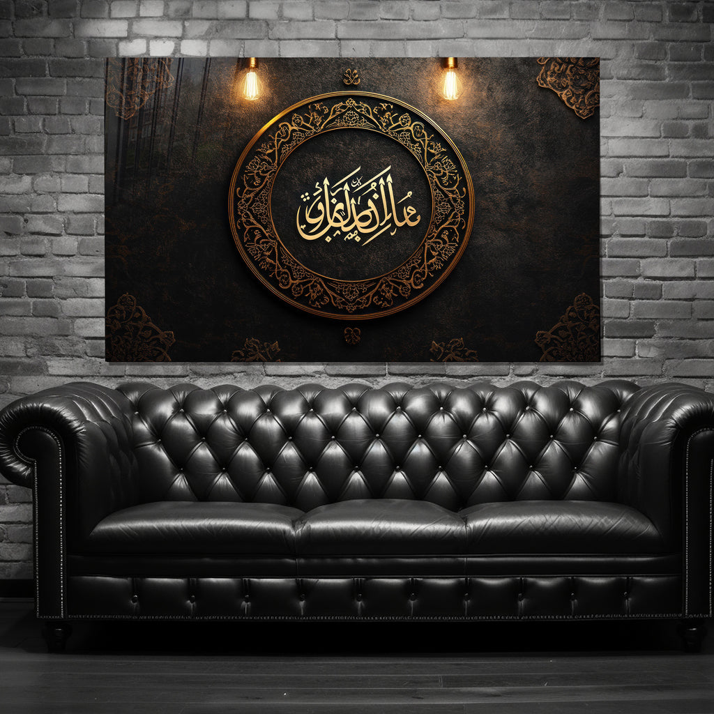 İslami Hat Sanatı Temperli Cam Tablo – “Mâ Lem Yurzaq Sabran” (Sabır Verilmedikçe…) Siyah & Altın Lüks Dini Dekor, Premium UV Baskı