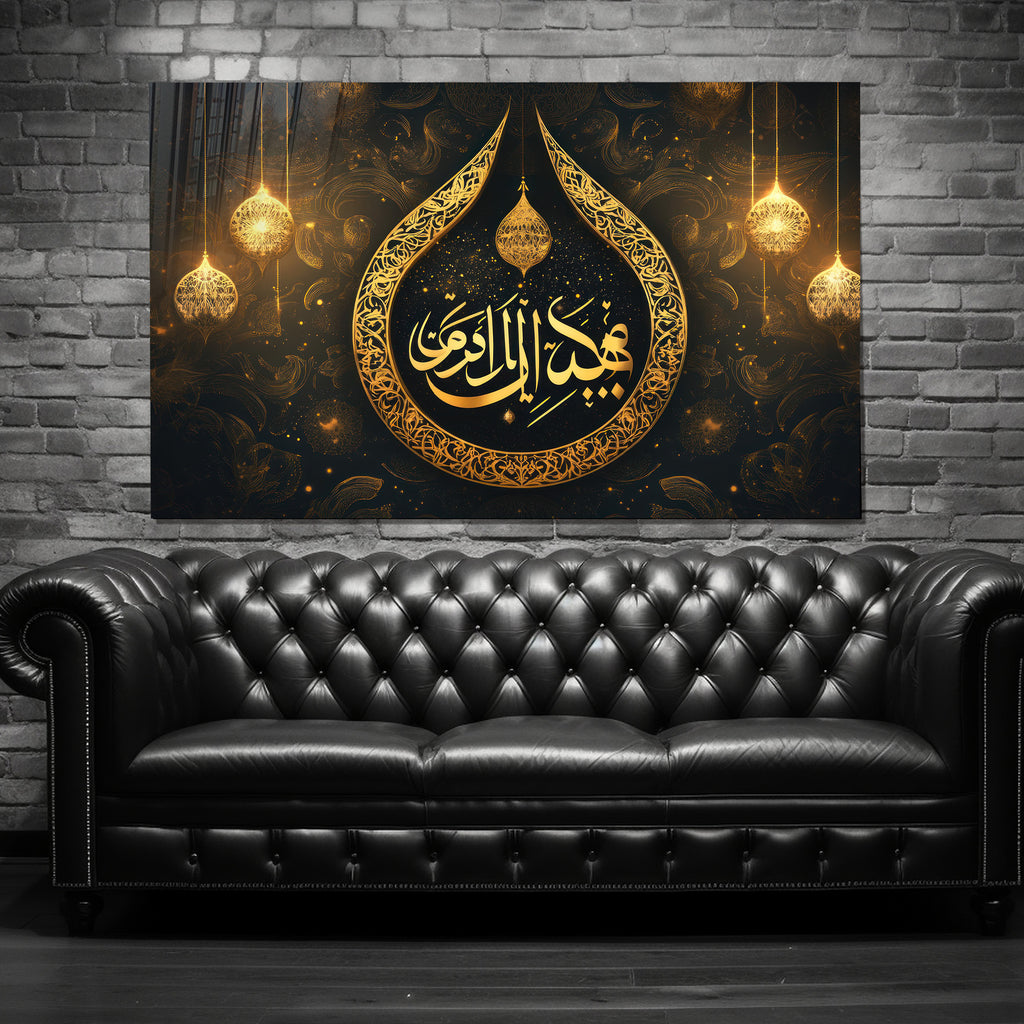 İslami Hat Sanatı Temperli Cam Tablo – “Heyye’allâhu Leke Min Emrike Reşeden” (Allah İşlerinde Sana Doğru Yolu Kolaylaştırsın) Siyah & Altın Lüks Dini Dekor, Premium UV Baskı
