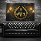 İslami Hat Sanatı Temperli Cam Tablo – “Heyye’allâhu Leke Min Emrike Reşeden” (Allah İşlerinde Sana Doğru Yolu Kolaylaştırsın) Siyah & Altın Lüks Dini Dekor, Premium UV Baskı