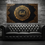 İslami Hat Sanatı Temperli Cam Tablo – “Ve Bil-Vâlideyni İhsânâ” (Anne ve Babaya İyilik) Siyah & Altın Lüks Dini Dekor, Premium UV Baskı