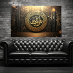 İslami Hat Sanatı Temperli Cam Tablo – “Vel-Vâlideyn” (Anne ve Babaya Hürmet, Nisa 36 / Bakara 83) Siyah & Altın Lüks Dini Dekor