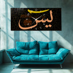 Temperlenmiş Cam İslami Duvar Saati – “Yâ Sîn” Hat Sanatı, Siyah Altın Modern Dekor