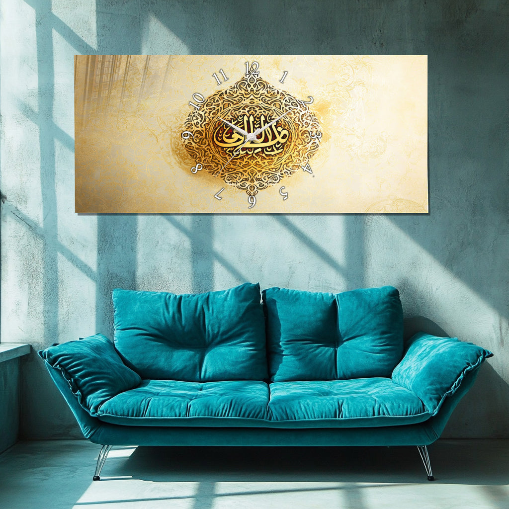 Temperlenmiş Cam İslami Duvar Saati – “Fesubhanallah” Hat Sanatı, Altın Krem Zarif Dekor