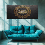 Temperlenmiş Cam İslami Duvar Saati – “Lâ İlâhe İllAllâh” Hat Sanatı, Siyah Altın Asil Dekor