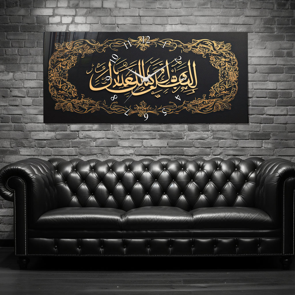 Temperlenmiş Cam İslami Duvar Saati – “İyyâke Na‘budu ve İyyâke Neste‘în” Hat Sanatı, Siyah Altın Asil Dekor