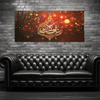 Temperli Cam İslami Motifli Duvar Saati –MâşâAllah Hat Sanatı, Altın Kırmızı Işıltılı İslami Dekor