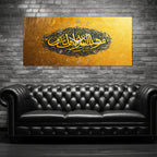 Temperli Cam İslami Duvar Saati –Temperli Cam Duvar Saati – Ve Mâ Tevfîkî İllâ Billâh Hat Sanatı, Altın Siyah İslami Dekor