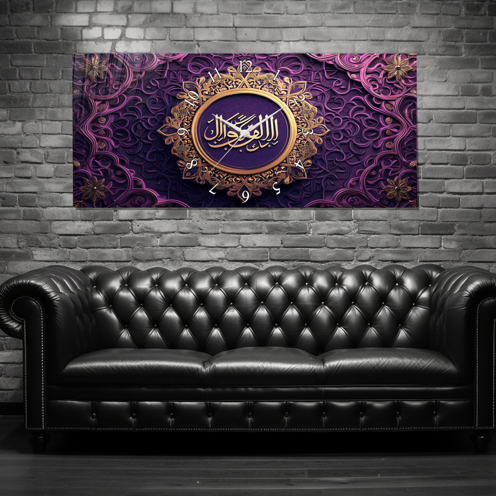 Temperli Cam İslami Duvar Saati – Allahu’l-Ahad Hat Sanatı, Mor Altın İslami Dekor