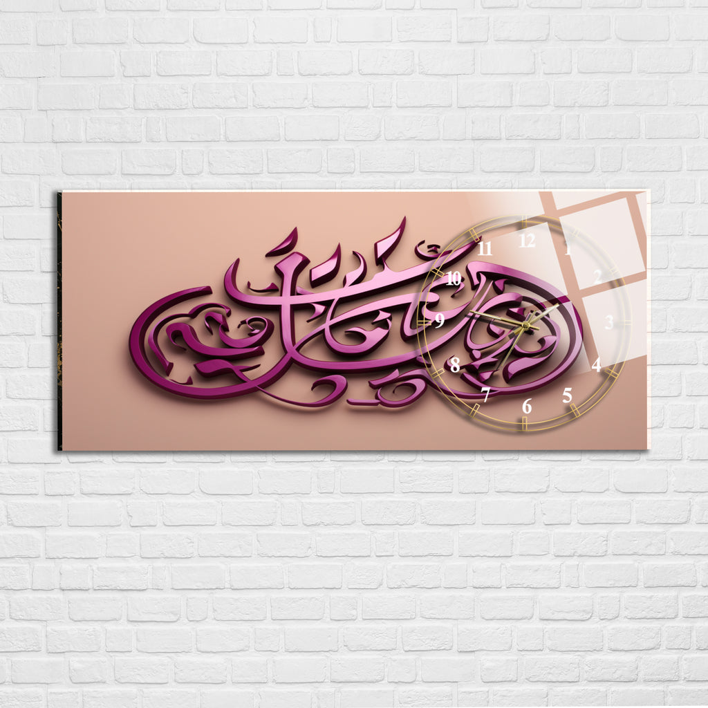 Temperli Cam İslami Duvar Saati – MâşâAllah Hat Sanatı, Pembe Tonlar ve Modern Tasarım