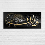 Temperli Cam İslami Duvar Saati – Ve inneke le’alâ khuluqin azîm Hat Sanatı, Siyah Gold Tasarım