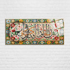 Temperli Cam İslami Duvar Saati – Lâ fawta illâ billâh Hat Sanatı, Çiçek Motifli Klasik Osmanlı Tasarım