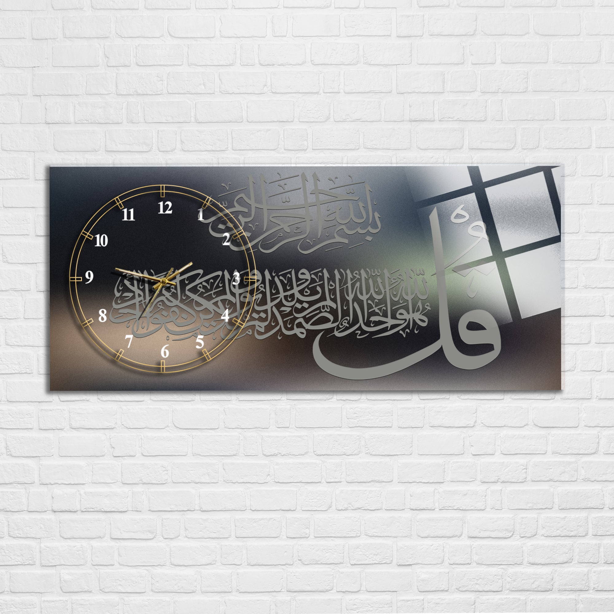 Tempered Glass Wall Art – İhlâs Suresi (Kul Hüvallahu Ehad) İslami Duvar Saati