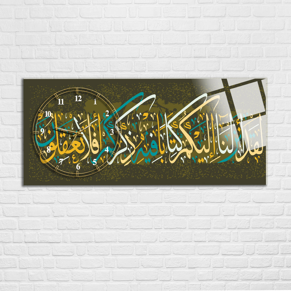 Tempered Glass Wall Art – Neml Suresi 80 (Fa innaka la tusmiul mevtâ) İslami Duvar Saati