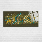 Tempered Glass Wall Art – Neml Suresi 80 (Fa innaka la tusmiul mevtâ) İslami Duvar Saati