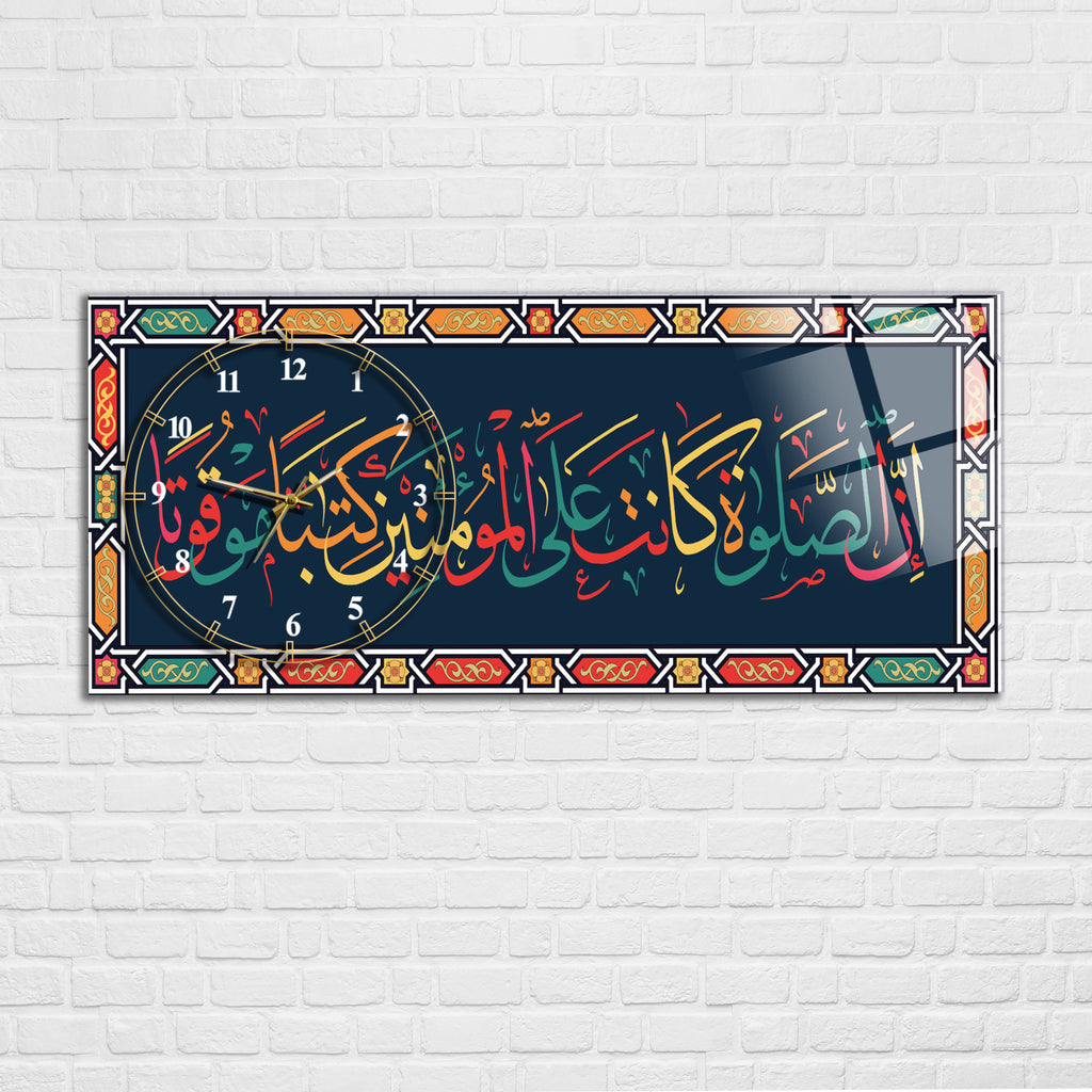 Tempered Glass Wall Art – Nisa Suresi 103 (İnne’s-salâte kânet alel-mu’minîne kitâben mevkûtâ) İslami Duvar Saati