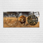 Tempered Glass Wall Art – Ya Latif (Yâ Latîfu el-tuf binâ) İslami Duvar Saati