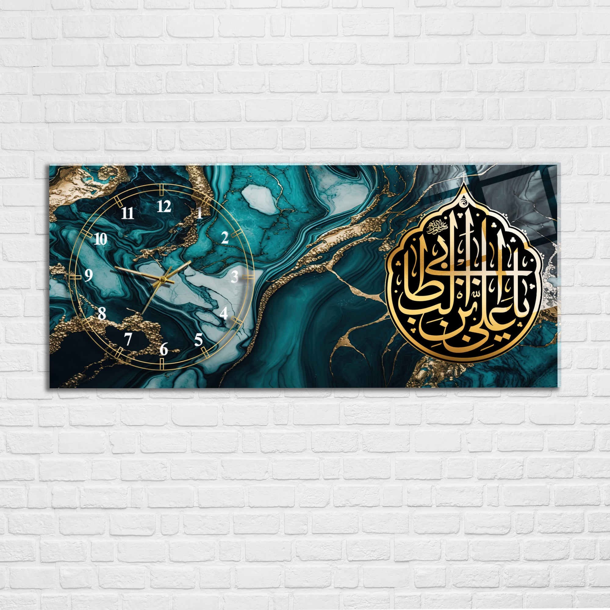 Tempered Glass Wall Art – Ya Latif (Yâ Latîfu el-tuf binâ) İslami Duvar Saati