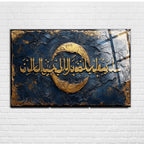 İslami Hat Sanatı Temperli Cam Tablo –