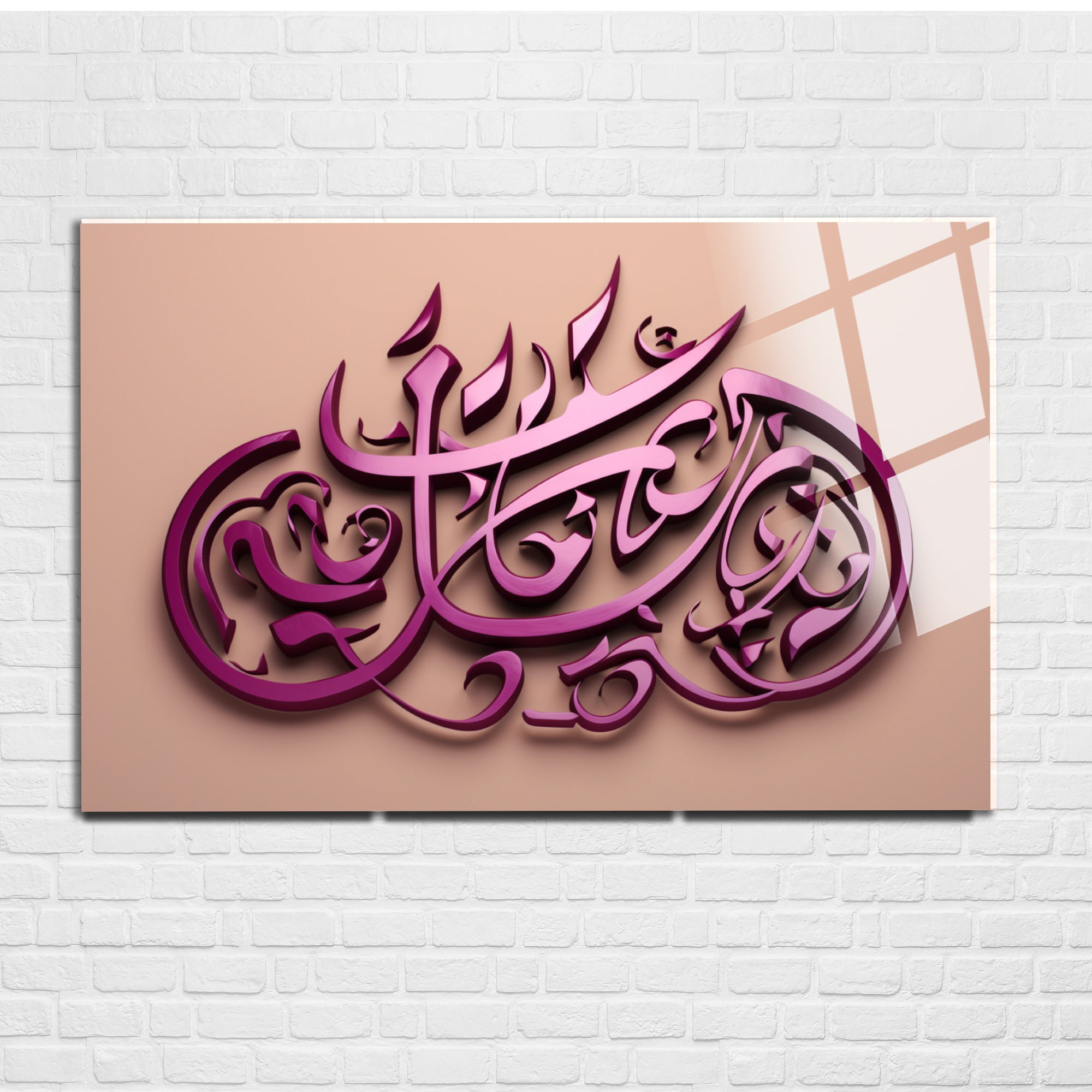 Mâşâallah | Lüks Mor Arapça Hat Temperli Cam Tablo | İslami Kaligrafi Duvar Dekoru
