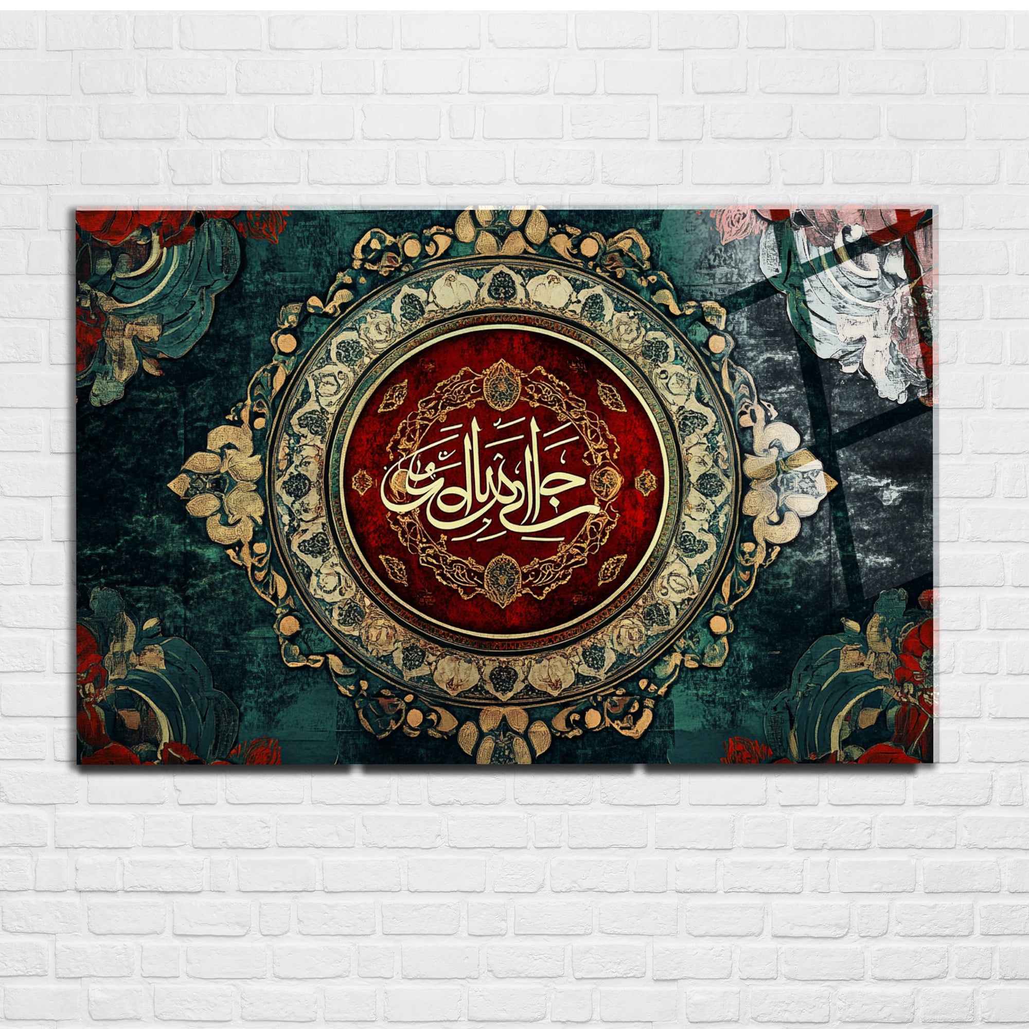 İlallâhi Turceu'l-Umûr (Ayet) Temperli Cam Tablo | Vintage Çiçekli İslami Duvar Dekoru (Kopya)