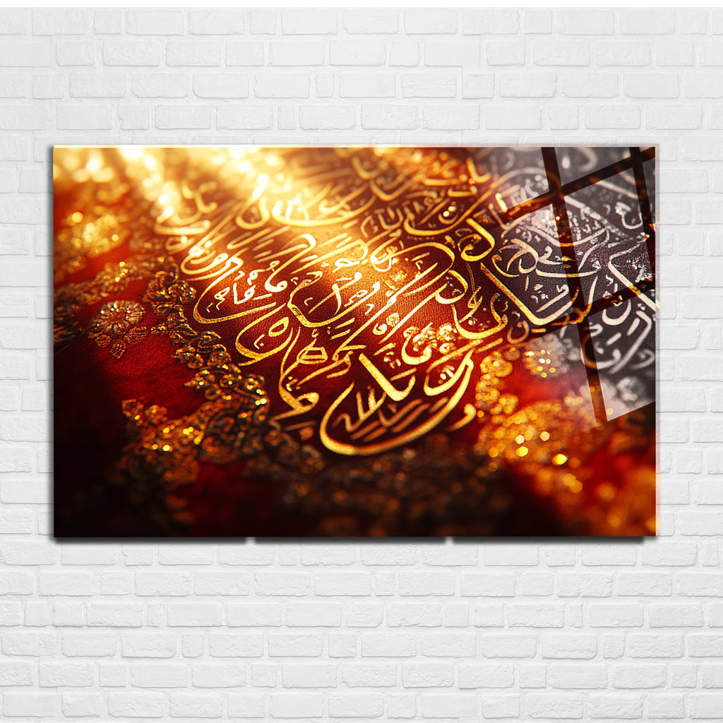 ul Huvallâhu Ehad (İhlâs Suresi) Temperli Cam Tablo | Lüks Parlak Altın Kaligrafi Duvar Dekoru