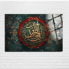 Rabbenâ Lâ Tuâħiżnâ Duası (Ayet) Temperli Cam Tablo | Altın Kaligrafi Lüks İslami Madalyon