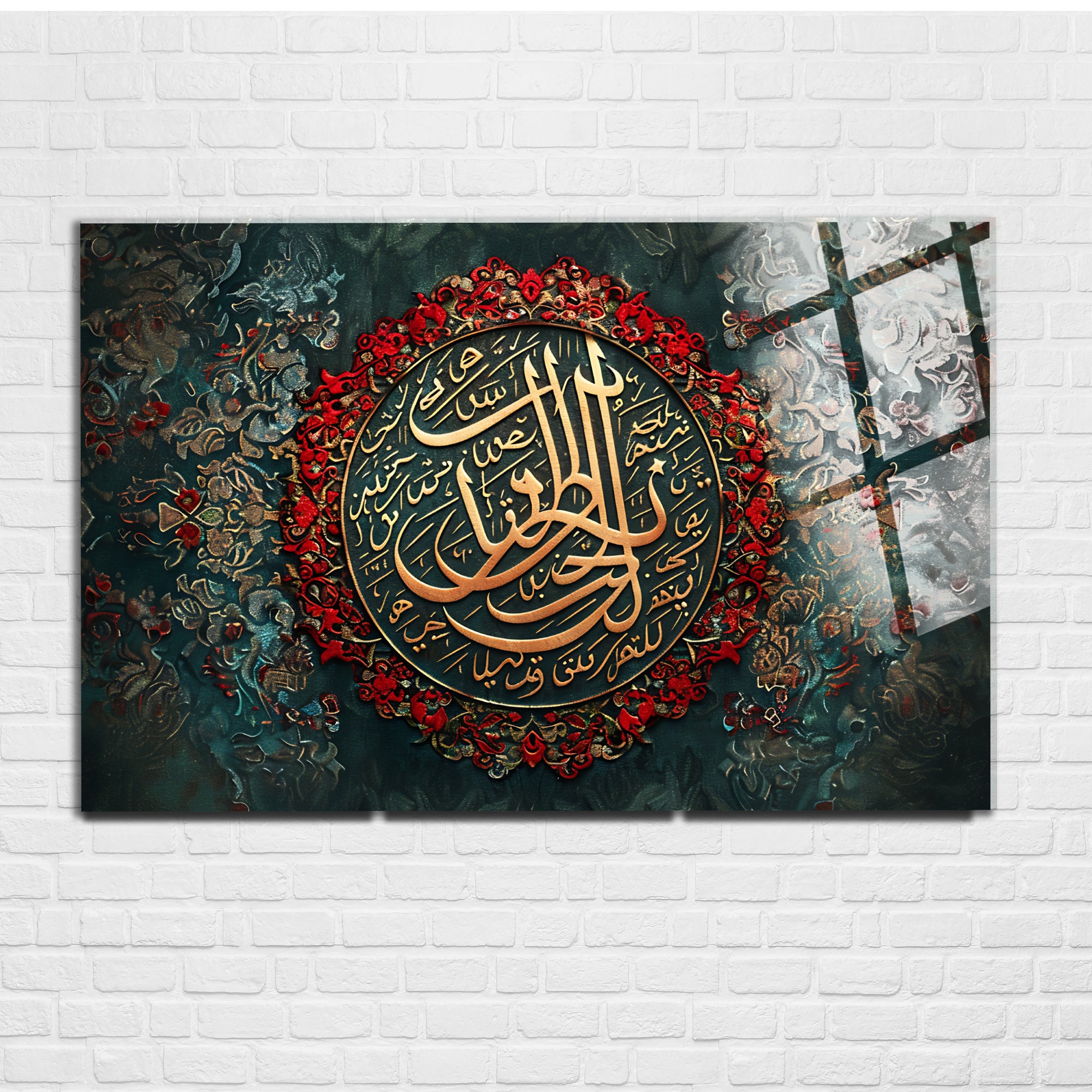 Rabbenâ Lâ Tuâħiżnâ Duası (Ayet) Temperli Cam Tablo | Altın Kaligrafi Lüks İslami Madalyon