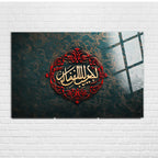 Rabbenâ Lâ Tuâħiżnâ Duası (Ayet) Temperli Cam Tablo | Altın Kaligrafi Lüks İslami Madalyon