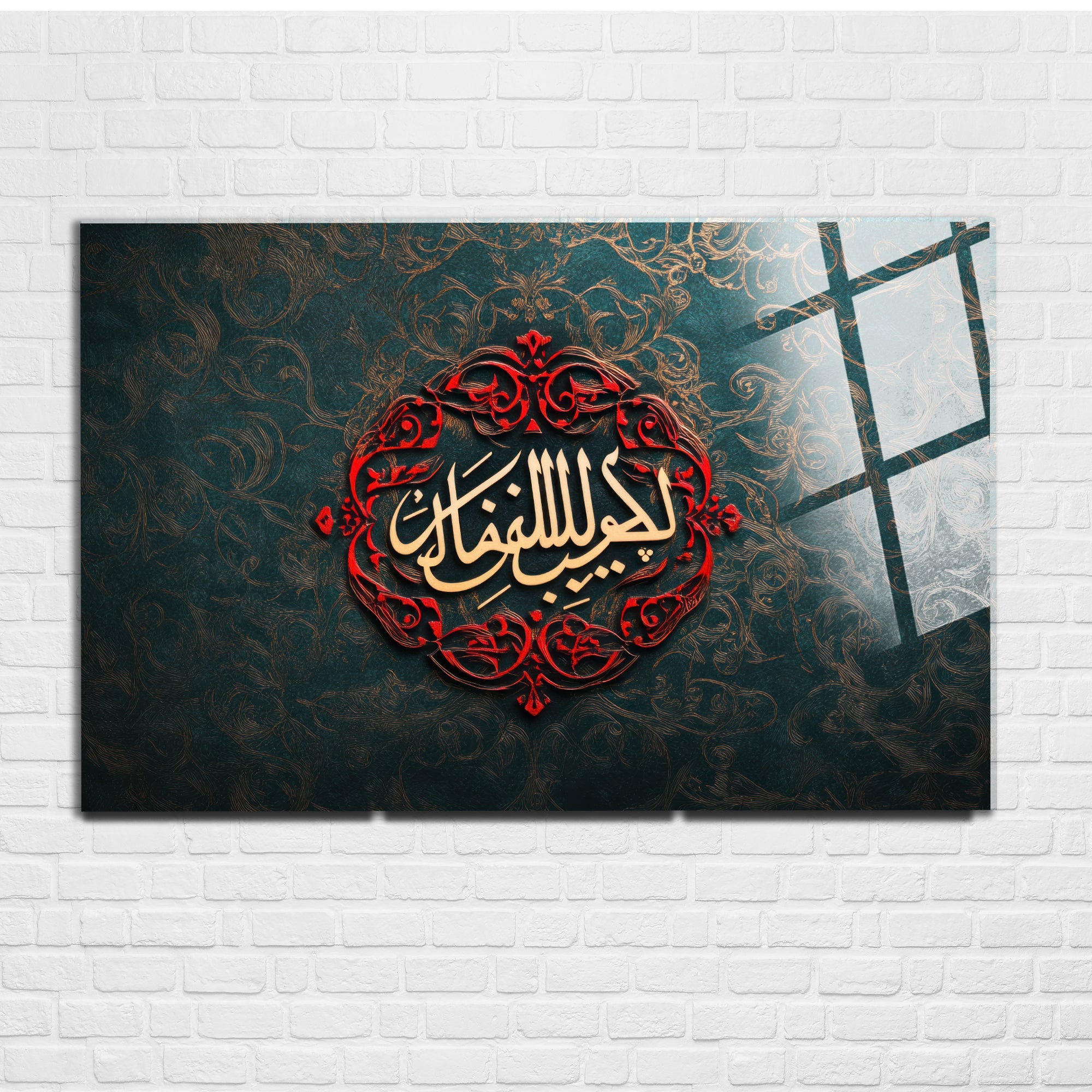 Rabbenâ Lâ Tuâħiżnâ Duası (Ayet) Temperli Cam Tablo | Altın Kaligrafi Lüks İslami Madalyon