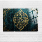 Ve Fevka Külli Zî İlmin Alîm Temperli Cam Tablo | Lüks Turkuaz Altın İslami Madalyon