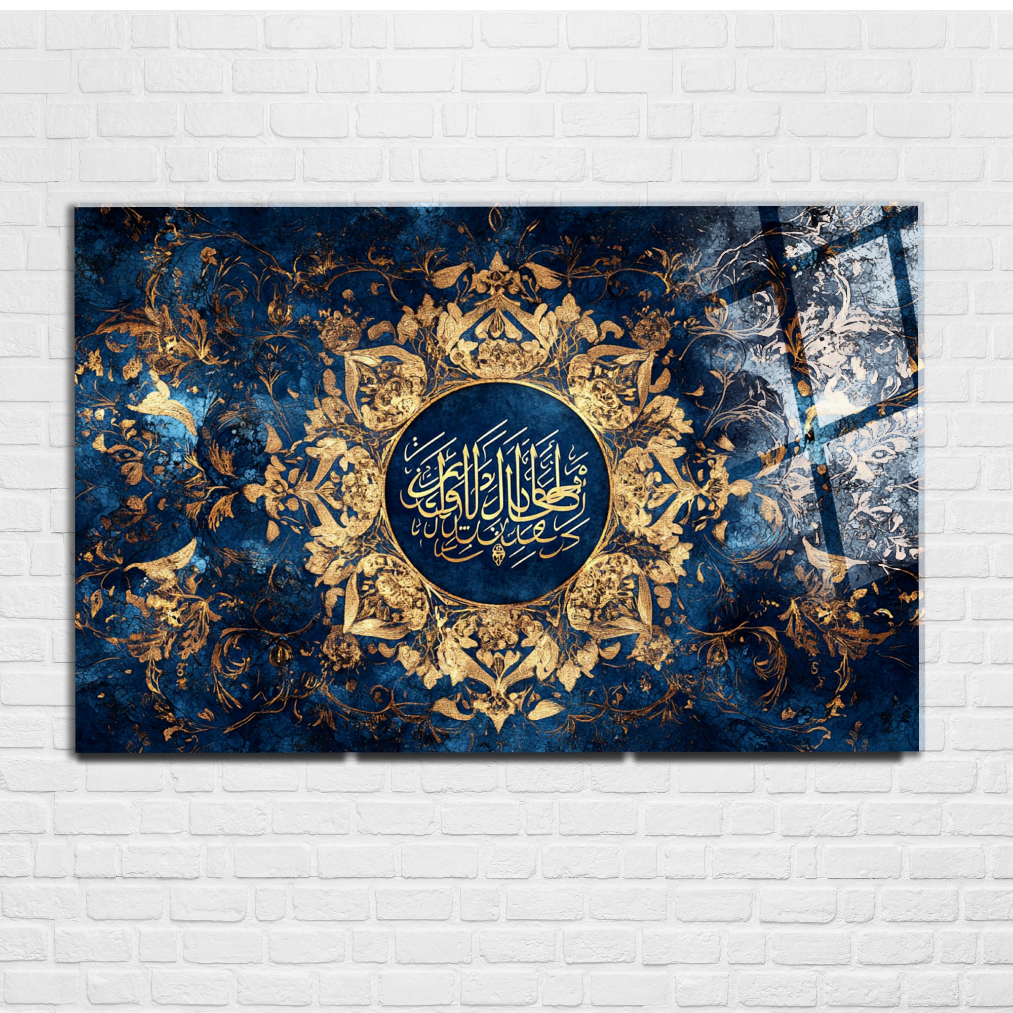 Vestaînû Bissabri Vessalâh Temperli Cam Tablo | Lüks Mavi Altın Sabır ve Namaz Ayeti