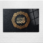 Ve Men Yetevekkel Alellâhi Temperli Cam Tablo | Lüks Siyah Altın Tevekkül Ayeti