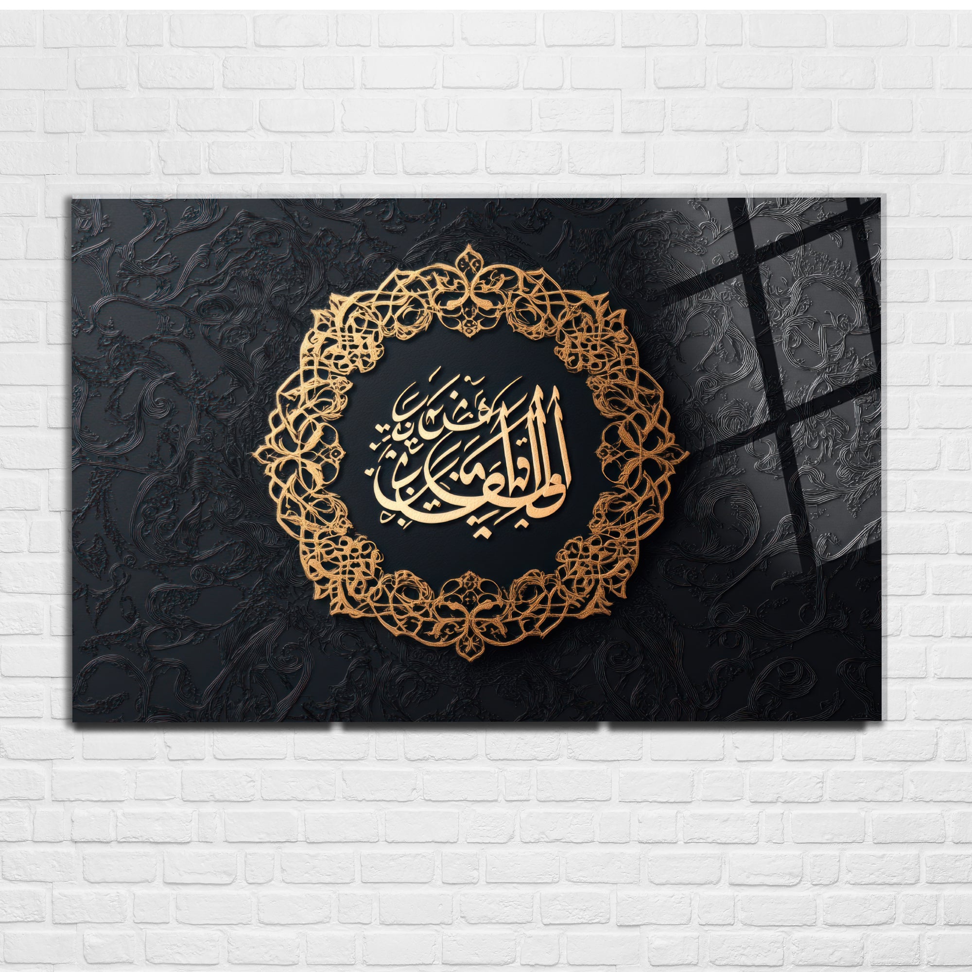 Ve Men Yetevekkel Alellâhi Temperli Cam Tablo | Lüks Siyah Altın Tevekkül Ayeti