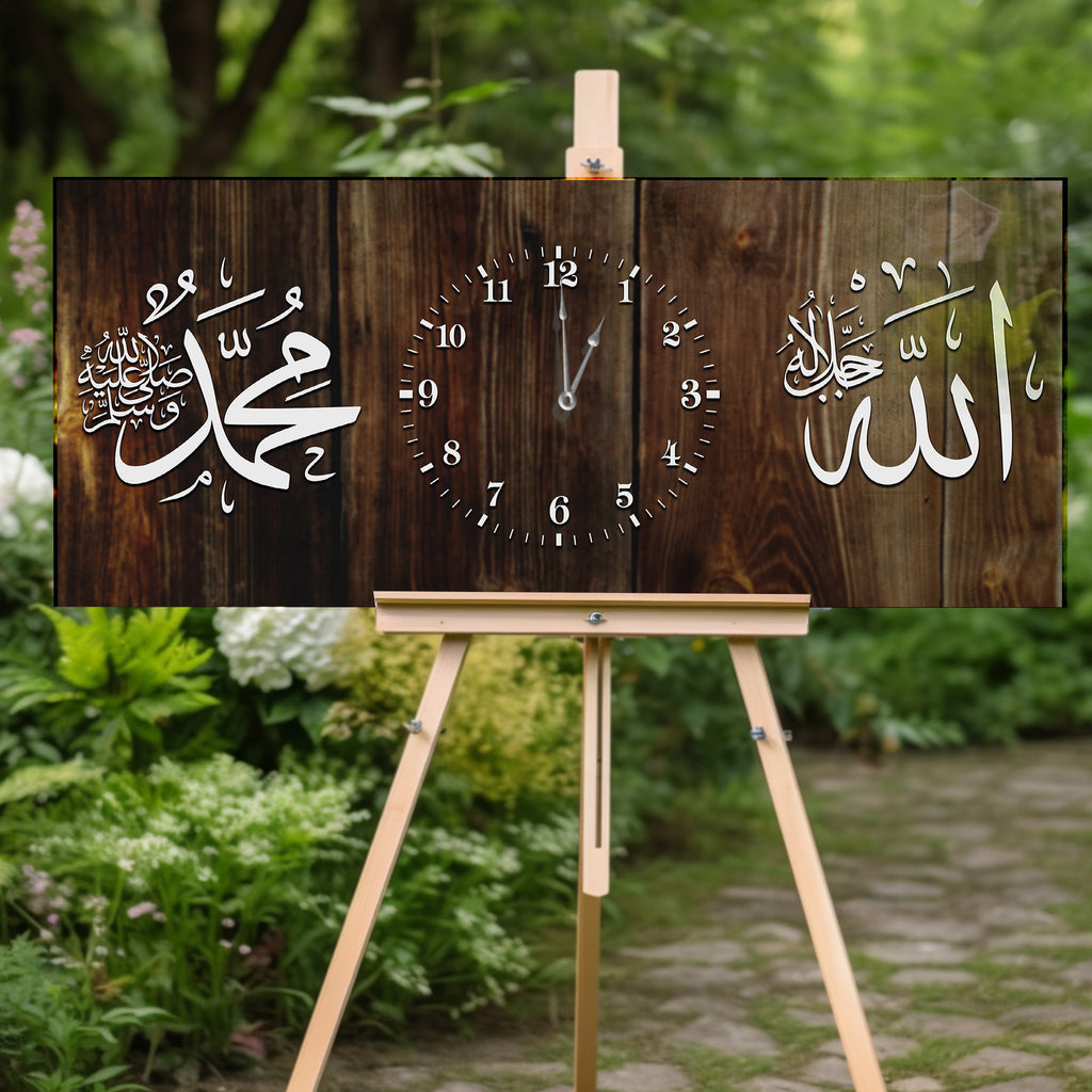 İslami Saatli Temperli Cam Tablo – Allah & Muhammed Yazılı Modern Duvar Saati, Ahşap Desenli Premium UV Baskı